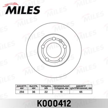 Диск тормозной передний Audi A3/Seat ibiza/leon/Skoda Fabia/Octavia/VW Golf/Polo