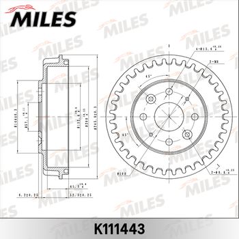 Барабан тормозной задний Kia Spectra 1.6